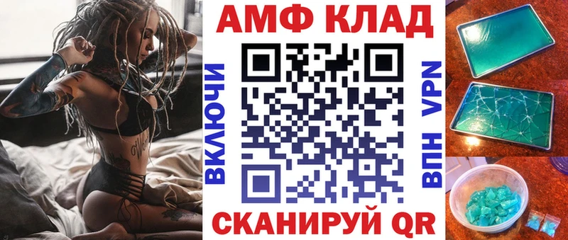 Амфетамин Premium  блэк спрут ссылки  Тольятти 