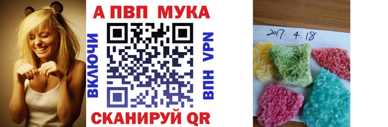 купить закладку  KRAKEN ONION  Альфа ПВП кристаллы  Тольятти 
