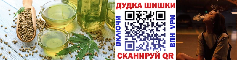 Cannafood марихуана  как найти   Тольятти 