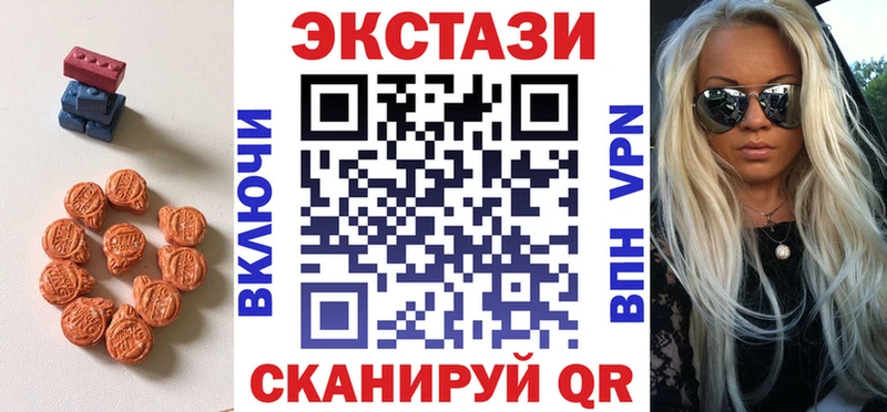 ЭКСТАЗИ Philipp Plein Тольятти