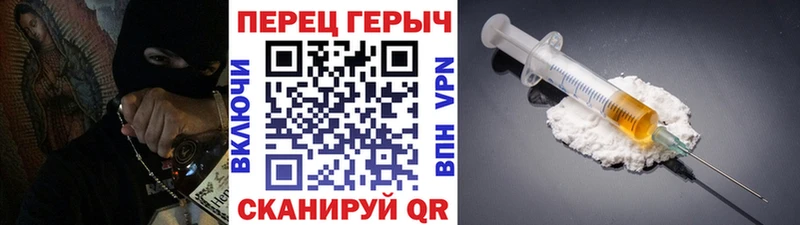 ГЕРОИН Афган  Тольятти 