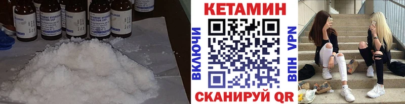 КЕТАМИН ketamine  Тольятти 