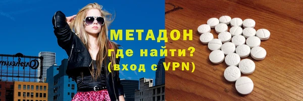 героин Верхний Тагил