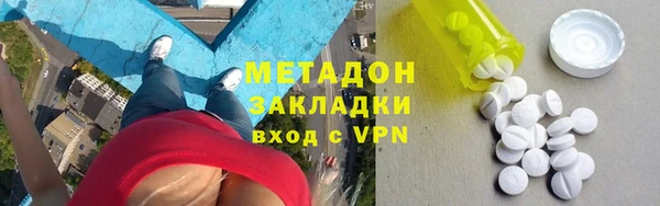героин Верхний Тагил