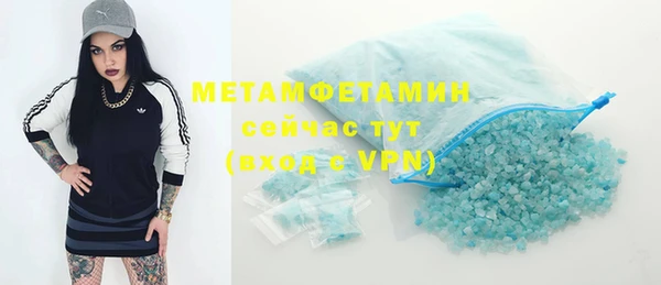 мефедрон Верхнеуральск