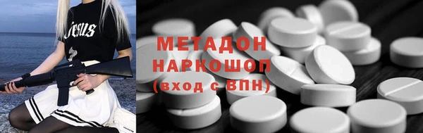 героин Верхний Тагил
