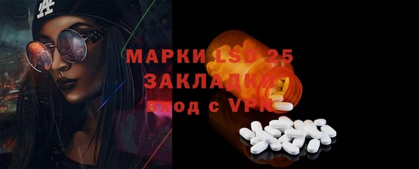мефедрон Верхнеуральск