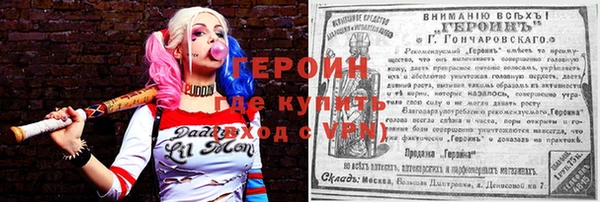 мефедрон Верхнеуральск