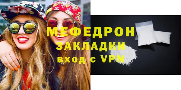 мефедрон Верхнеуральск