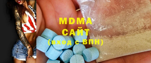 мефедрон Верхнеуральск