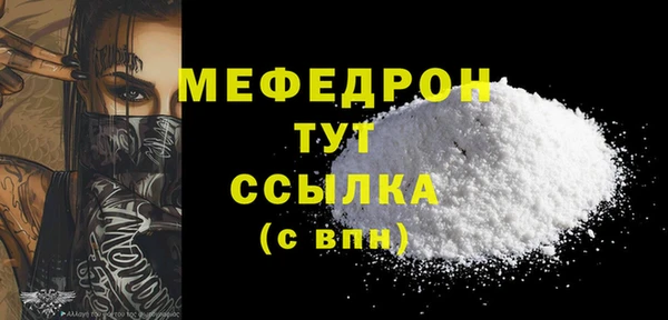 мефедрон Верхнеуральск