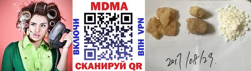 MDMA молли  цена   Тольятти 