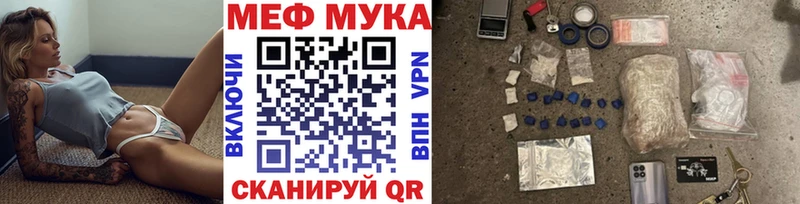 МЯУ-МЯУ 4 MMC  Тольятти 