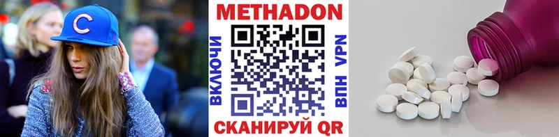 ОМГ ОМГ онион  Тольятти  Метадон methadone  закладки 