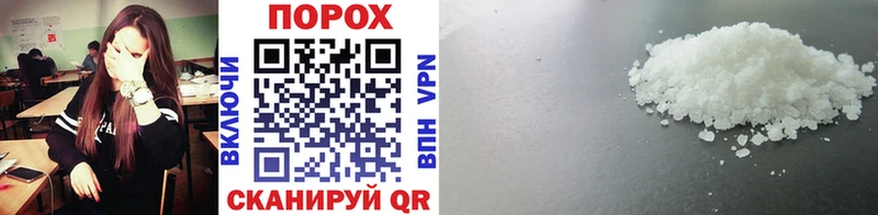 Первитин Methamphetamine  Тольятти 