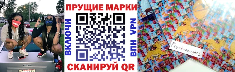 цены   Тольятти  блэк спрут как войти  Марки N-bome 1500мкг 