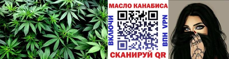ТГК вейп с тгк  KRAKEN вход  Тольятти 