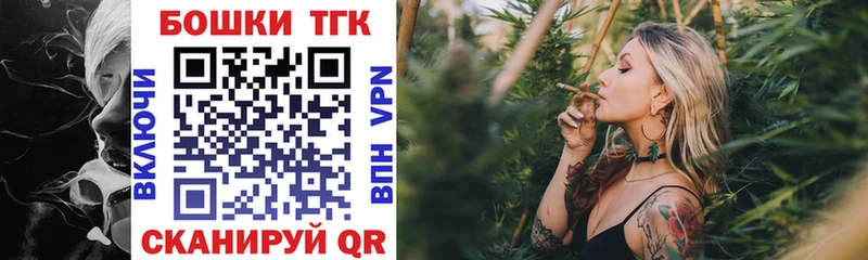 MEGA как войти  Тольятти  Бошки марихуана гибрид 
